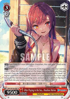 After Playing in the Sea... Houshou Marine (HOL) #HOL/W104-E081 [EN]