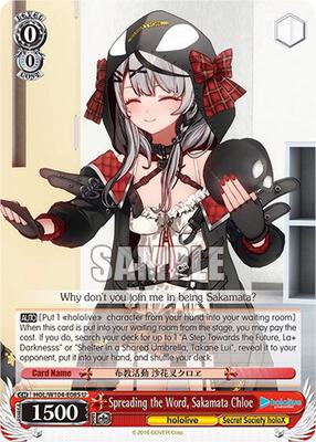 Spreading the Word, Sakamata Chloe (HOL) #HOL/W104-E085 [EN]