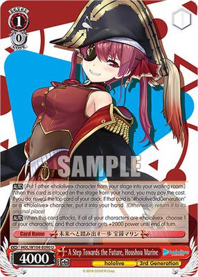 A Step Towards the Future, Houshou Marine (HOL) #HOL/W104-E090 [EN]