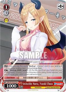 Invincible Nurse, Yuzuki Choco (HOL) #HOL/W104-E102 [EN]