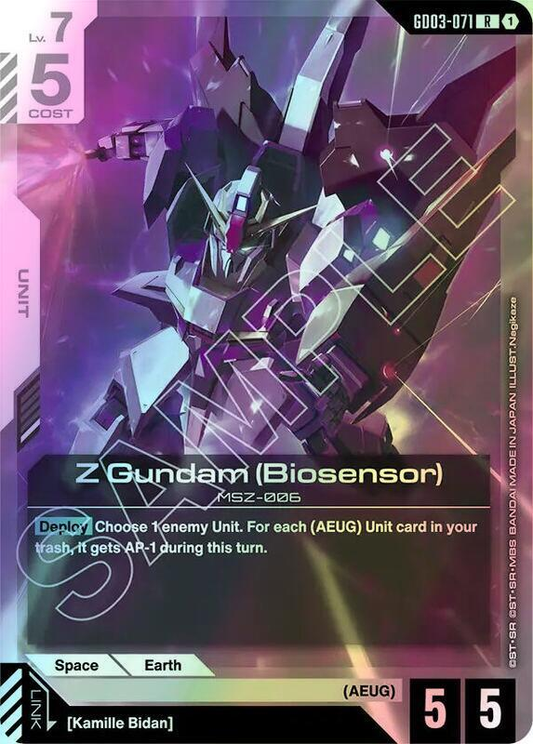Z Gundam (Biosensor) (GD03) #GD03-071 [JA/F]