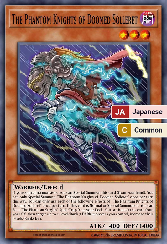 The Phantom Knights of Doomed Solleret (CORI) #CORI-JP019 [JA/C]