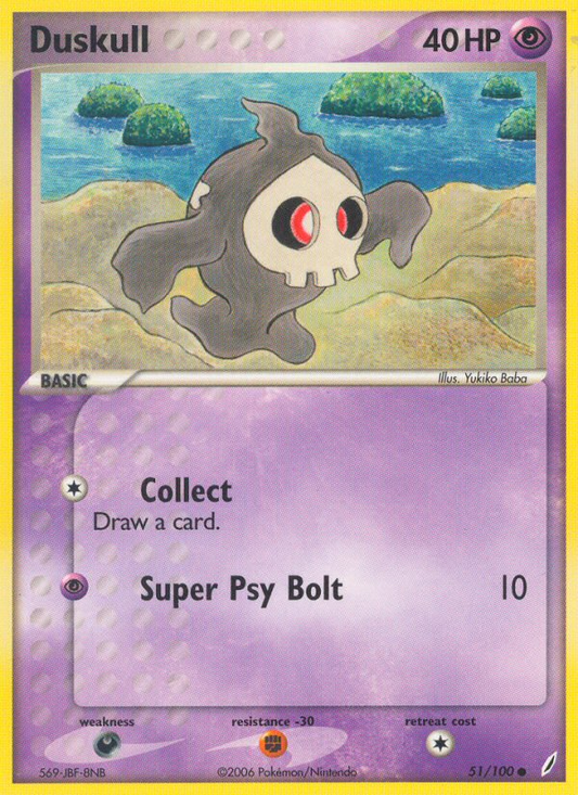 Duskull (CG) #51 [EN/N]