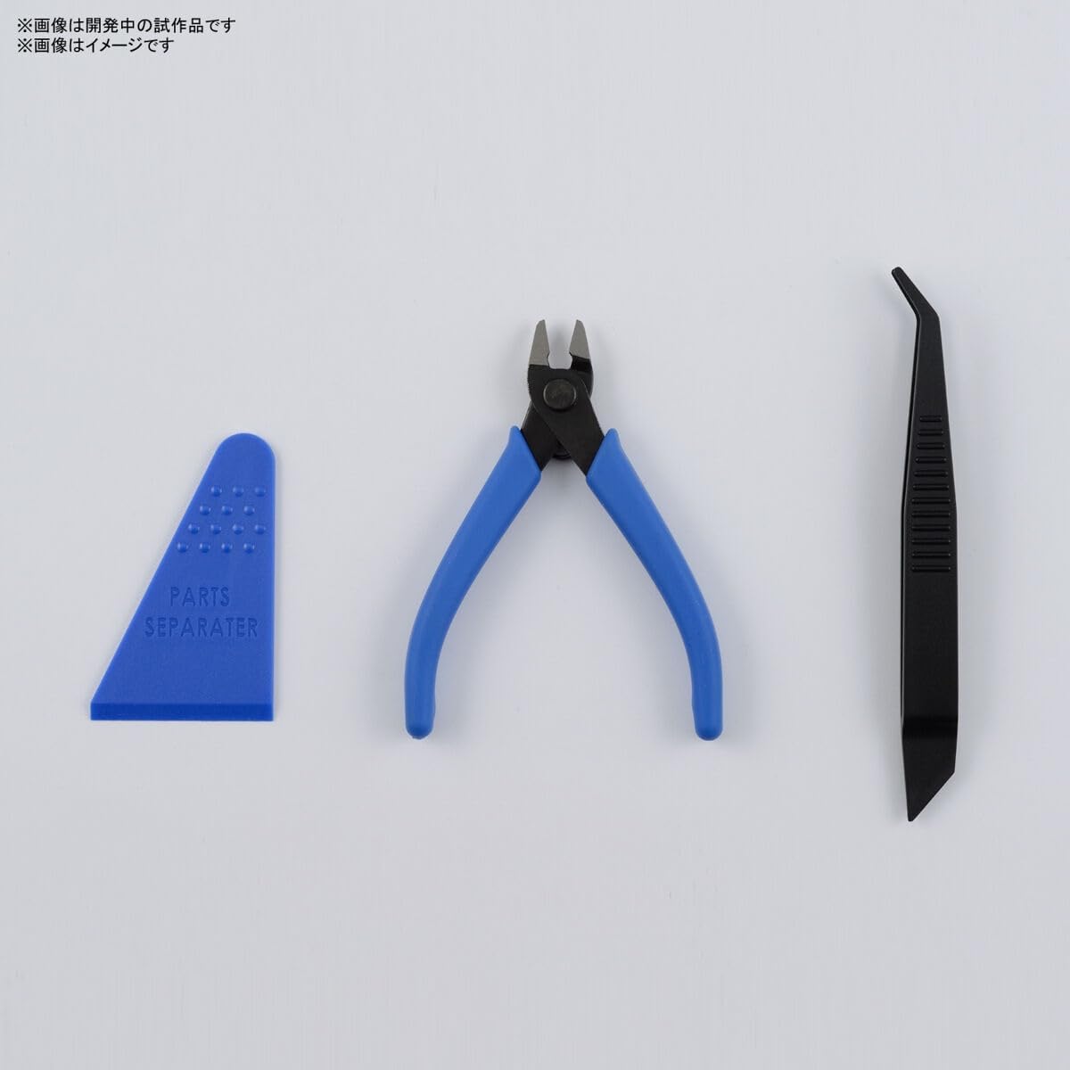 Bandai Hobby Tool Entry Tool Set Model Kit