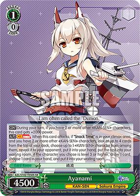 Ayanami (SR) (AZL/S102) #AZL/S102-TE50S [EN]