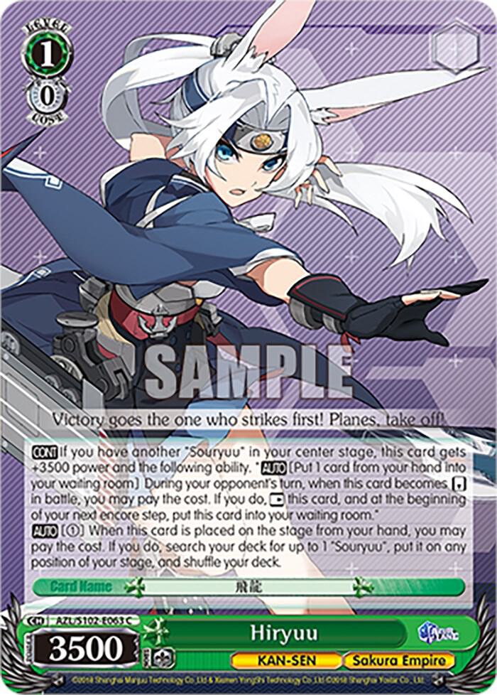 Hiryuu (AZL/S102) #AZL/S102-E063 [EN]