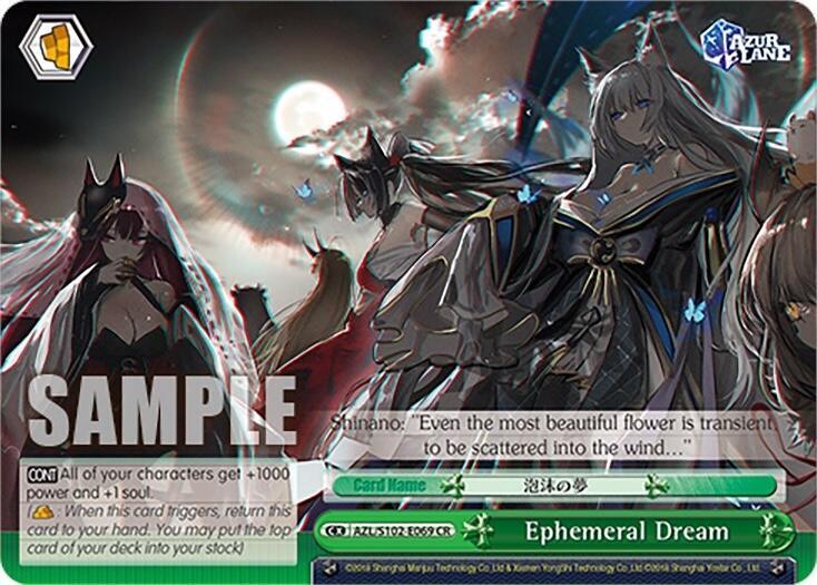 Ephemeral Dream (AZL/S102) #AZL/S102-E069 [EN]