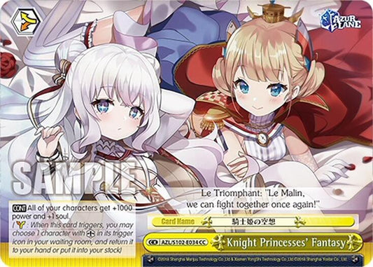 Knight Princesses' Fantasy (AZL/S102) #AZL/S102-E034 [EN]