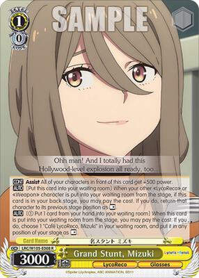 Grand Stunt, Mizuki (LRC) #LRC/W105-E008 [EN]