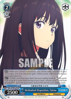 Methodical Disposition, Takina (LRC) #LRC/W105-E074 [EN]