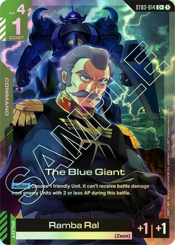The Blue Giant (C+) (ST03) #ST03-014_CP [JA/F]
