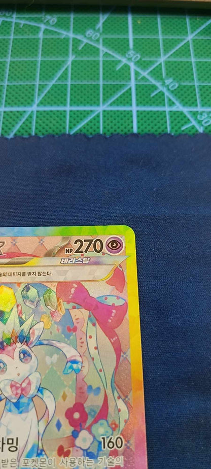 Sylveon ex 212/187 SAR SV8a Terastal Fest ex Pokemon Card Game Korean Near Mint