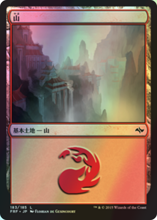 Mountain (FRF) #183 [JA/F]