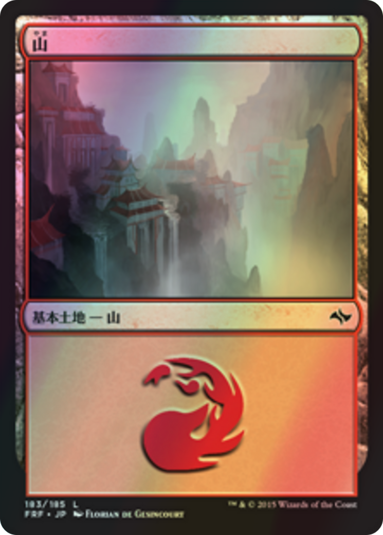 Mountain (FRF) #183 [JA/F]