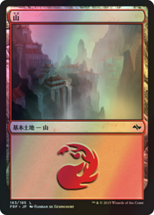 Mountain (FRF) #183 [JA/F]