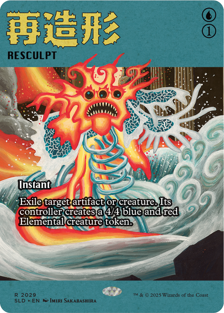 Secret Lair Drop: Featuring - Imiri Sakabashira