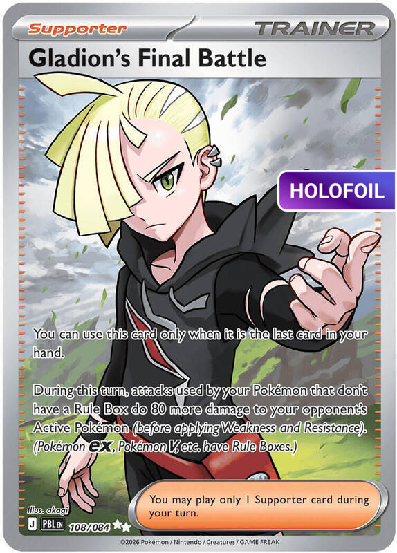 Gladion's Final Battle - 108/084 (ME05) #108 [EN/H]