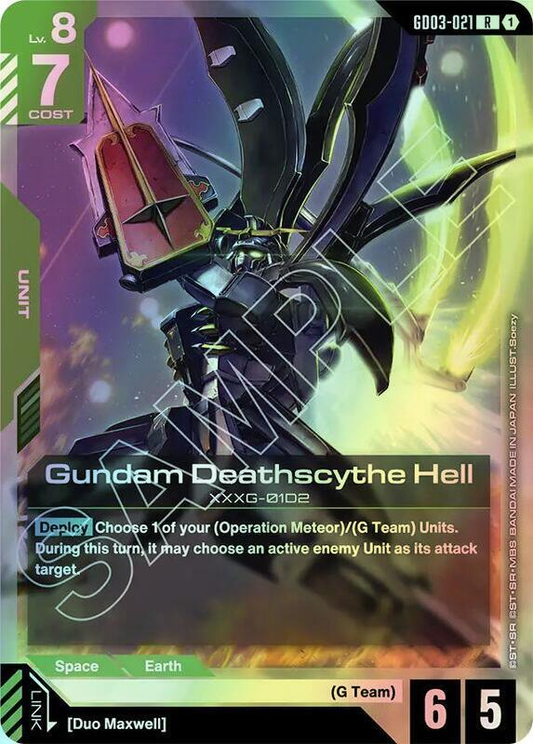 Gundam Deathscythe Hell (GD03) #GD03-021 [JA/F]