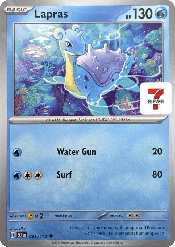 Lapras (7-Eleven Promo) (MCAP) #031_V2 [EN/N]