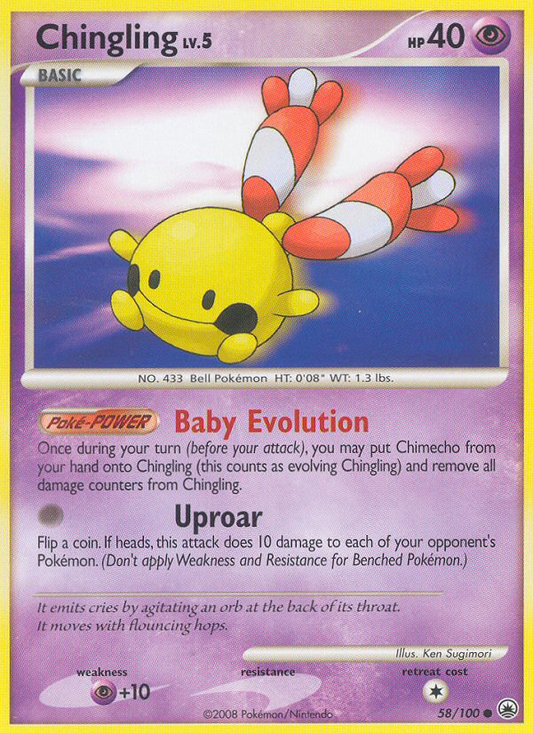 Chingling (MD) #58 [EN/N]