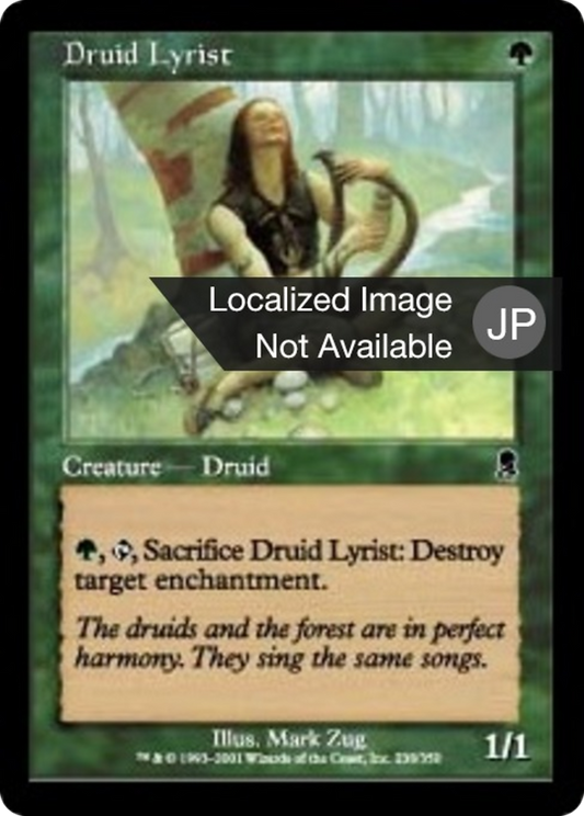Druid Lyrist (ODY) #238 [JA/N]