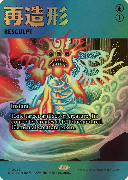 Resculpt (SLD) #2029 [EN/F]