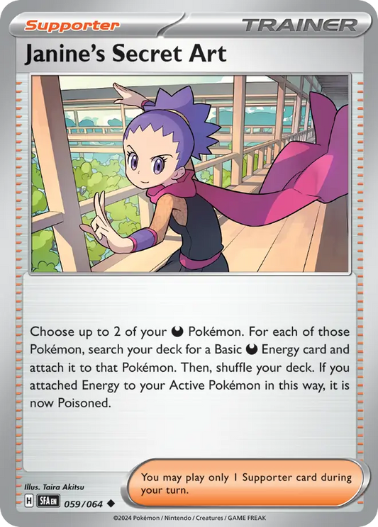 Janine's Secret Art - 059/064 (SFA) #059 [EN/N]