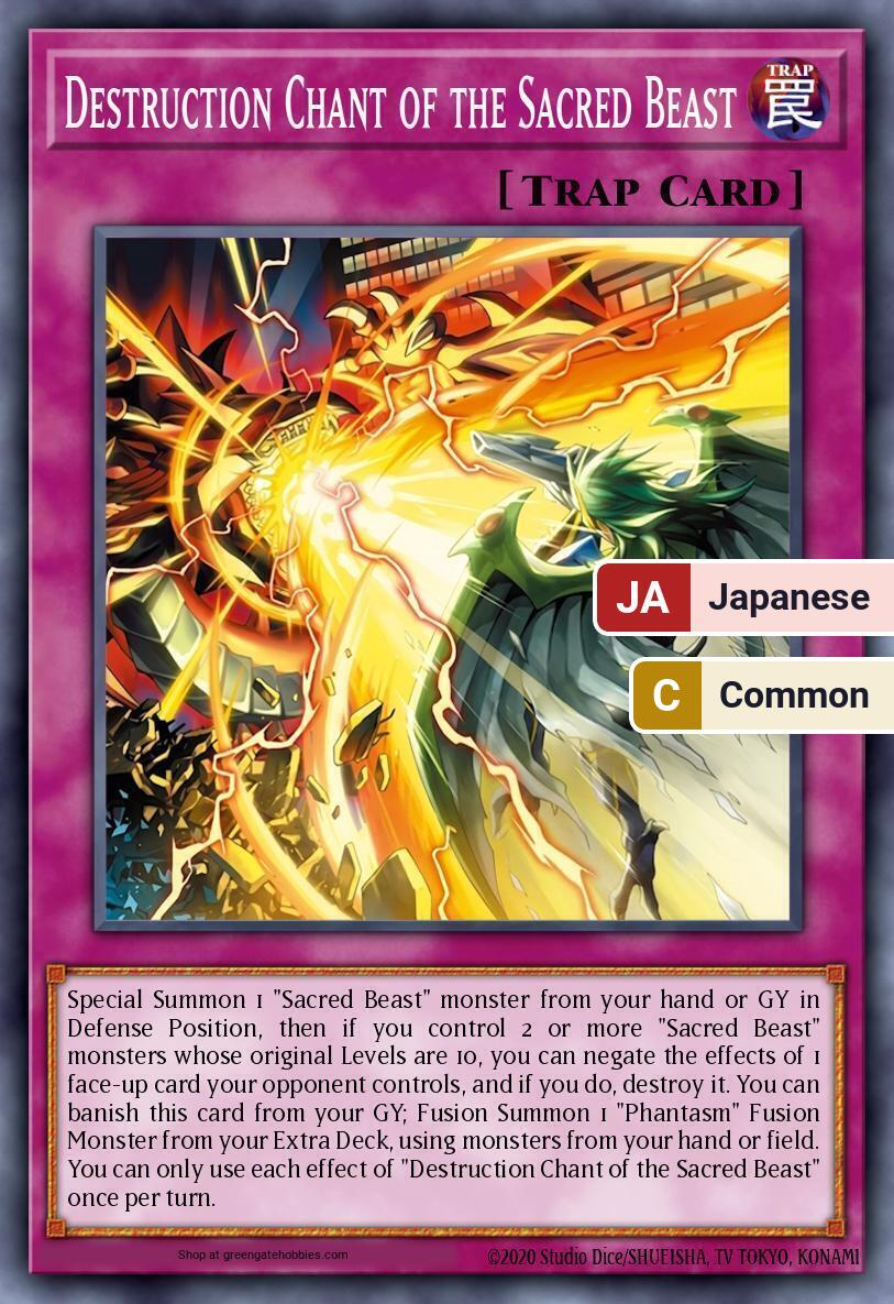 Destruction Chant of the Sacred Beast (CORI) #CORI-JP066 [JA/C]
