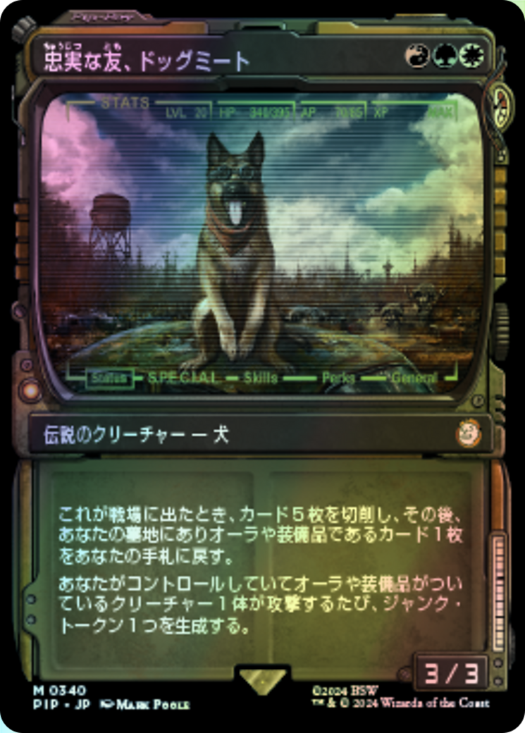 Dogmeat, Ever Loyal (PIP) #340 [JA/F]