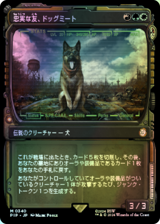 Dogmeat, Ever Loyal (PIP) #340 [JA/F]