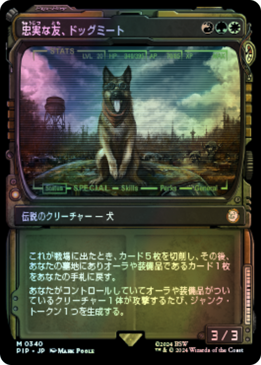 Dogmeat, Ever Loyal (PIP) #340 [JA/F]
