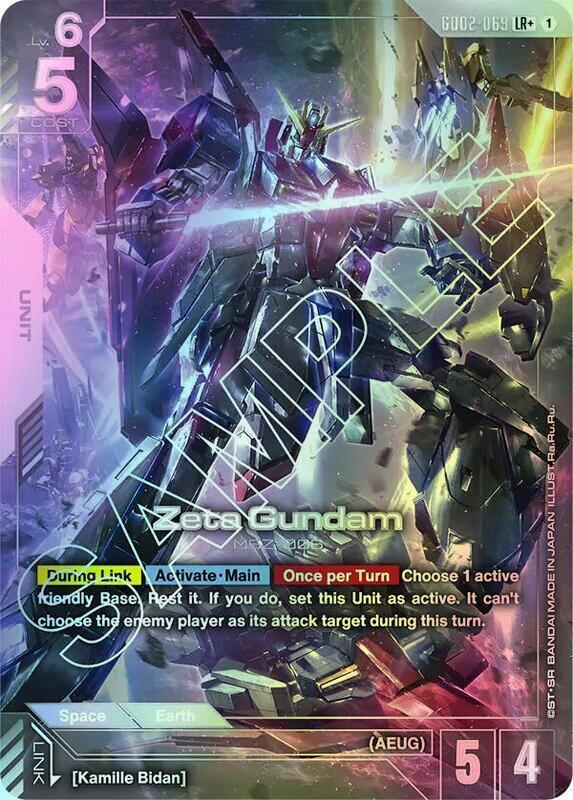 Zeta Gundam (LR+) (GD02) #GD02-069_LRP [EN/F]