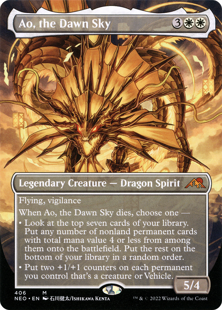 Ao, the Dawn Sky (NEO) #406 [EN/N]