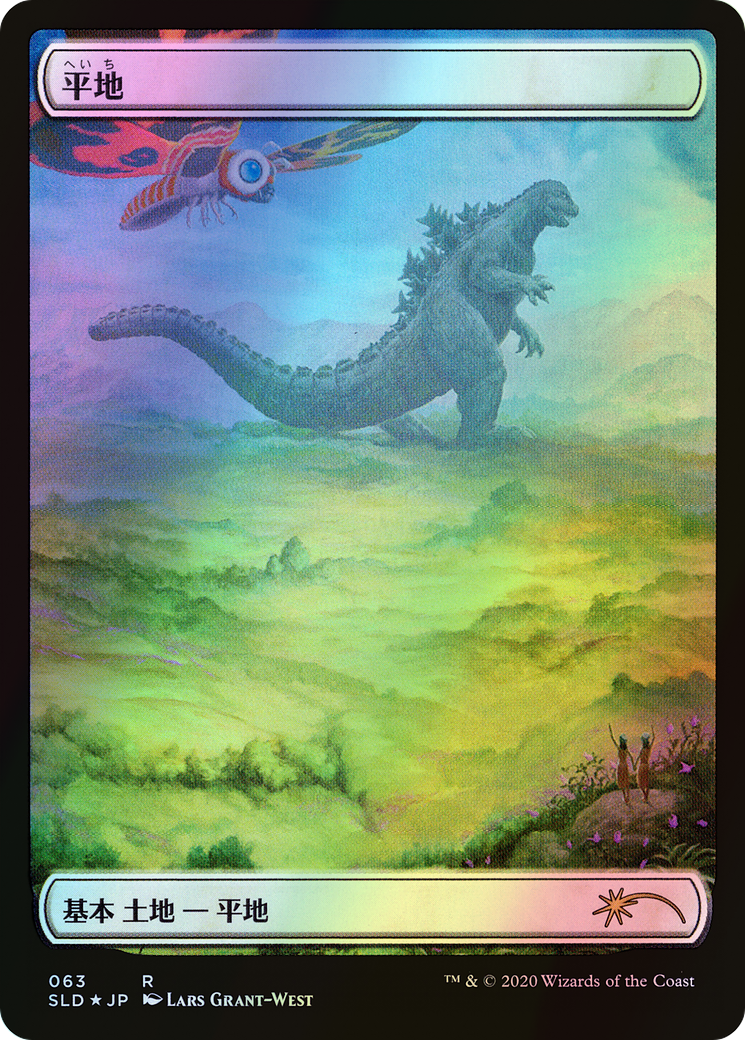 Plains (SLD) #63 [JA/F]