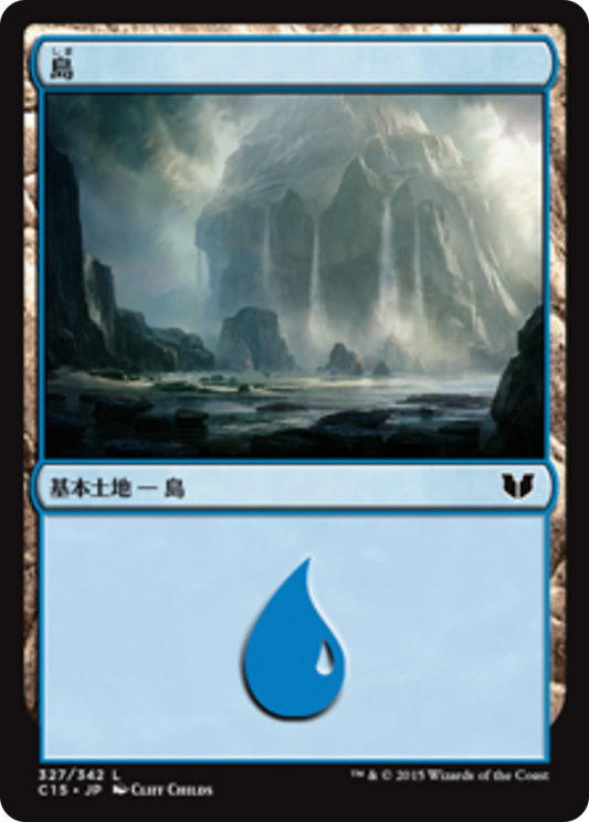 Island (C15) #327 [JA/N]