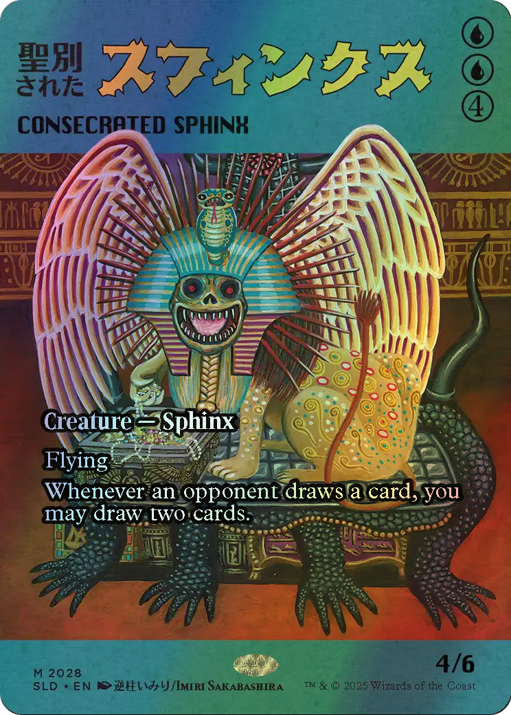 Consecrated Sphinx (SLD) #2028 [EN/F]