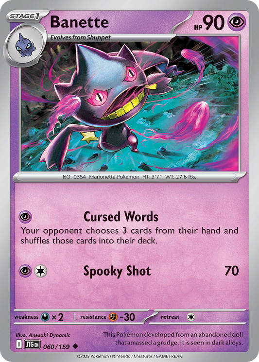 Banette (JTG) #060 [EN/N]