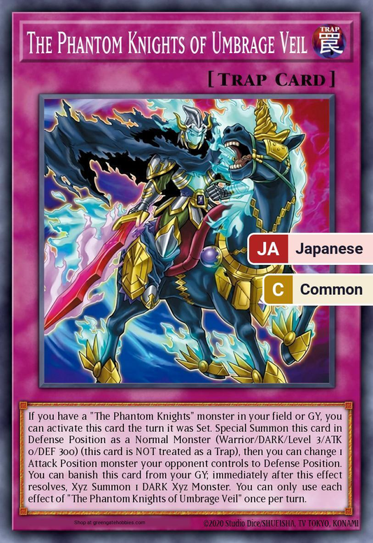 The Phantom Knights of Umbrage Veil (CORI) #CORI-JP073 [JA/C]