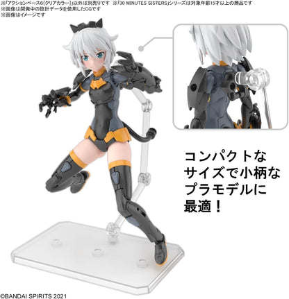 BANDAI Action Base 6 [Clear Color]