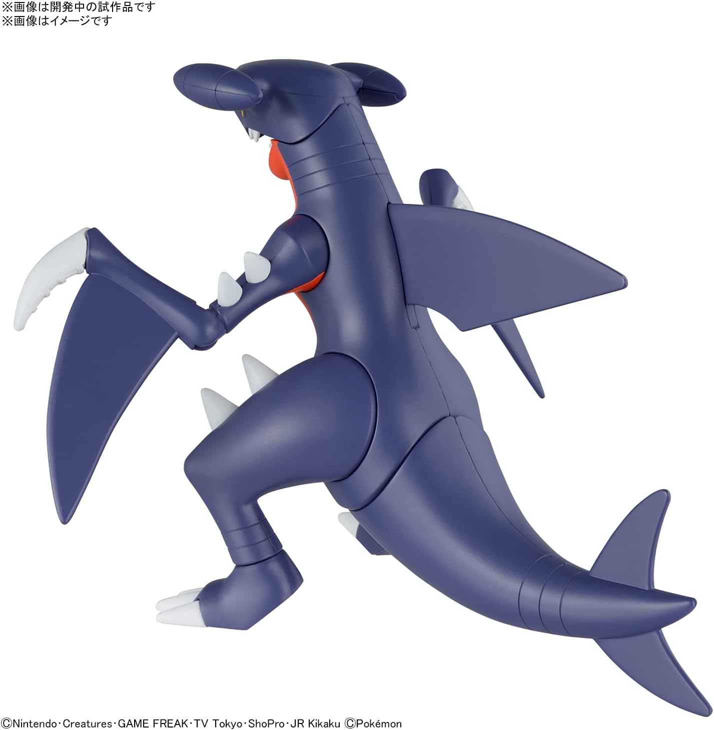 Pokemon Plamo Collection 48 Select Series GARCHOMP