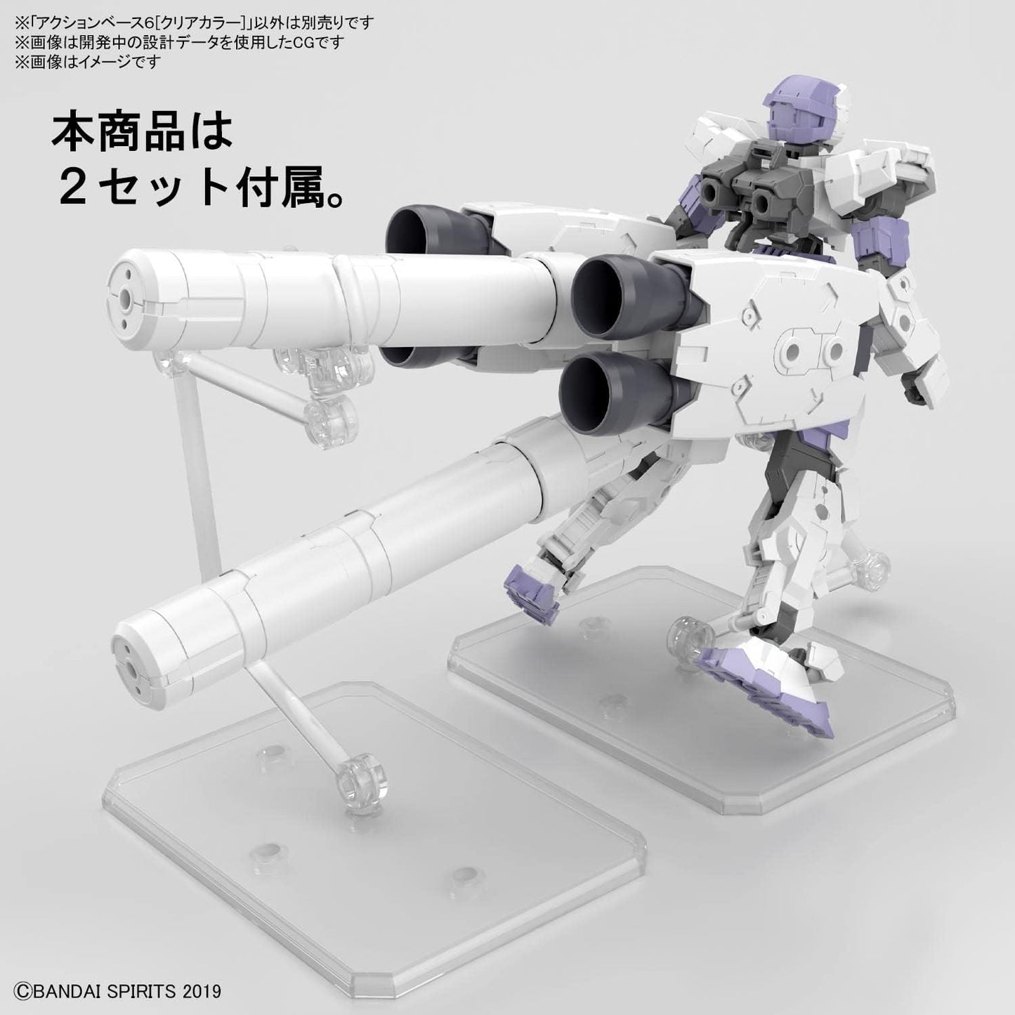BANDAI Action Base 6 [Clear Color]