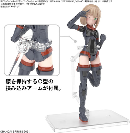 BANDAI Action Base 6 [Clear Color]