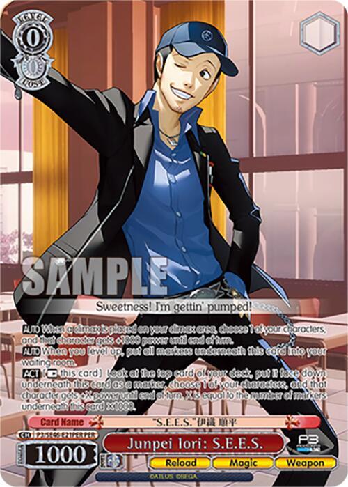 Junpei Iori: S.E.E.S. (PER) (P3) #P3/SE46-E21PERPER [EN]