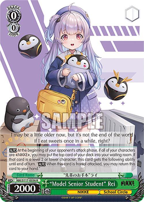 "Model Senior Student" Rei (NIK) #NIK/S117-E036 [EN]
