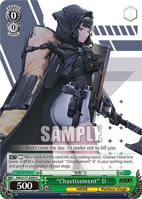 "Chastisement" D (NIK) #NIK/S117-E040 [EN]