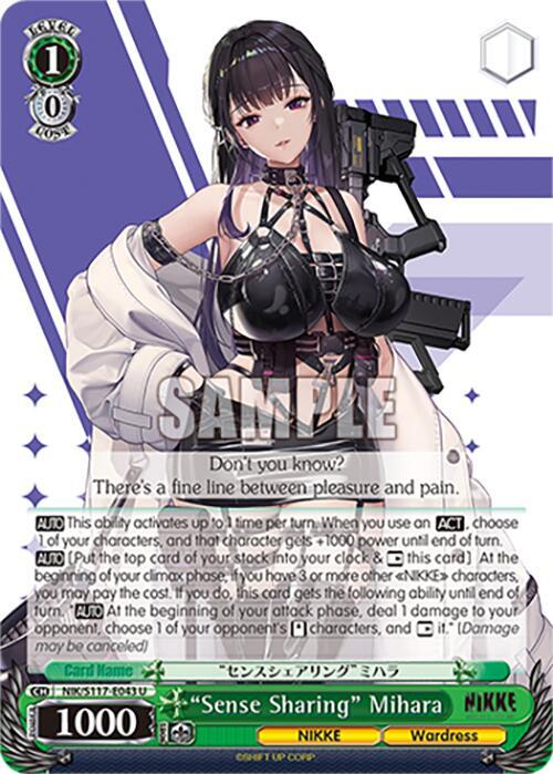 "Sense Sharing" Mihara (NIK) #NIK/S117-E043 [EN]