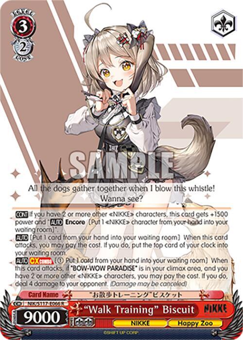 "Walk Training" Biscuit (NIK) #NIK/S117-E066 [EN] s/o
