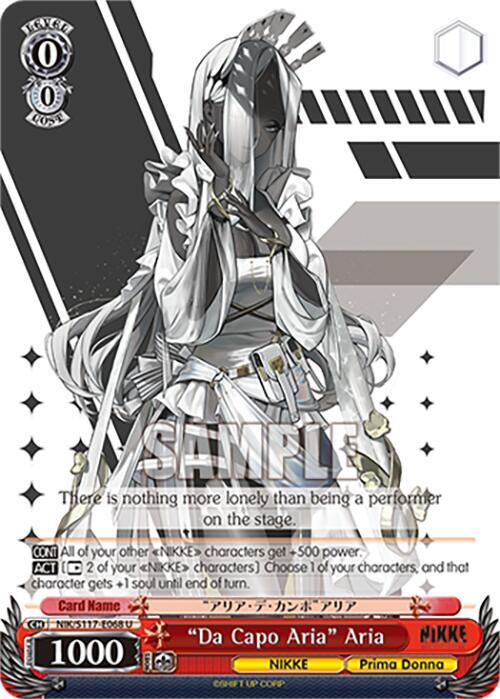 "Da Capo Aria" Aria (NIK) #NIK/S117-E068 [EN]