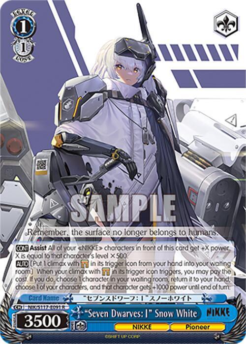 "Seven Dwarves: I" Snow White (NIK) #NIK/S117-E091 [EN]