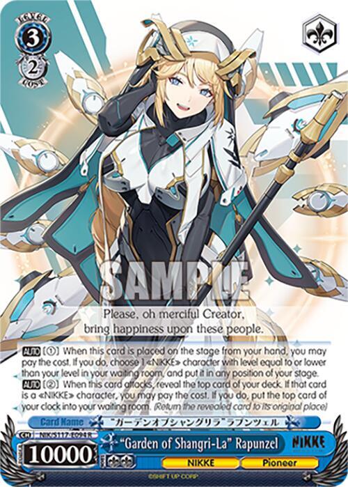 "Garden of Shangri-La" Rapunzel (NIK) #NIK/S117-E094 [EN]